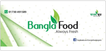 bangla food